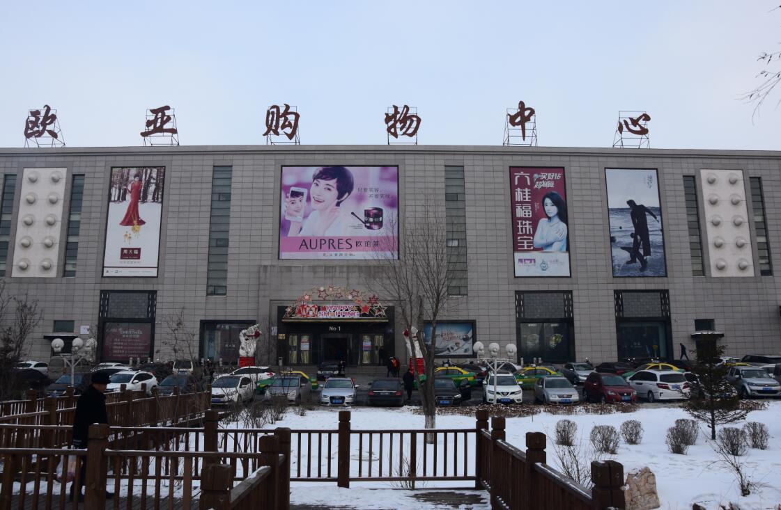 EVO视讯·(中国区)官方网站