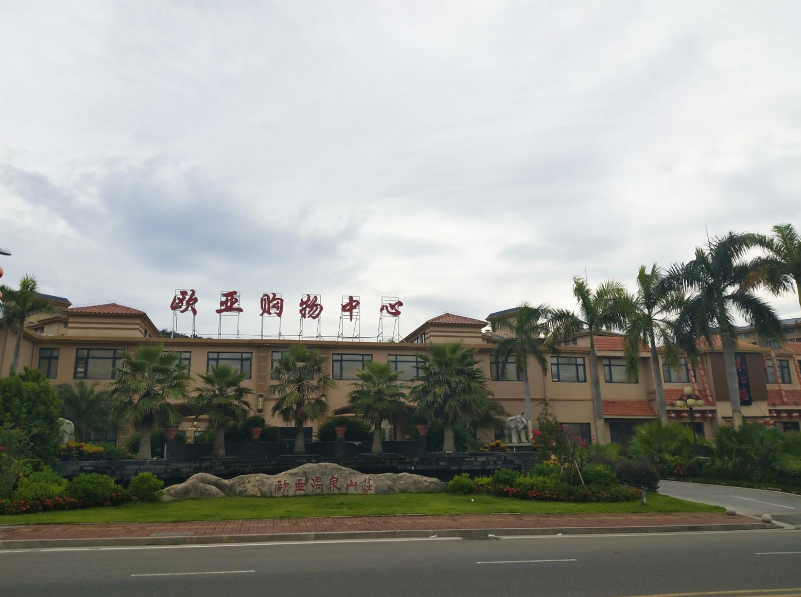 EVO视讯·(中国区)官方网站