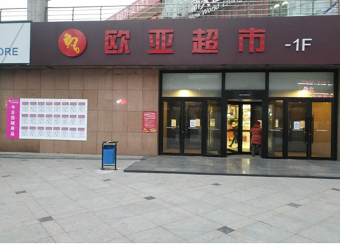 EVO视讯·(中国区)官方网站