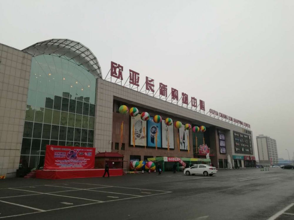 9e5bdaf333c1d8af91ee9ad35ec24724.jpg 长新EVO视讯购物中心.jpg