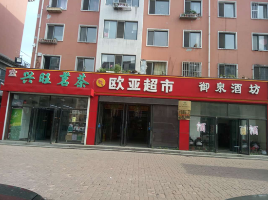 EVO视讯·(中国区)官方网站