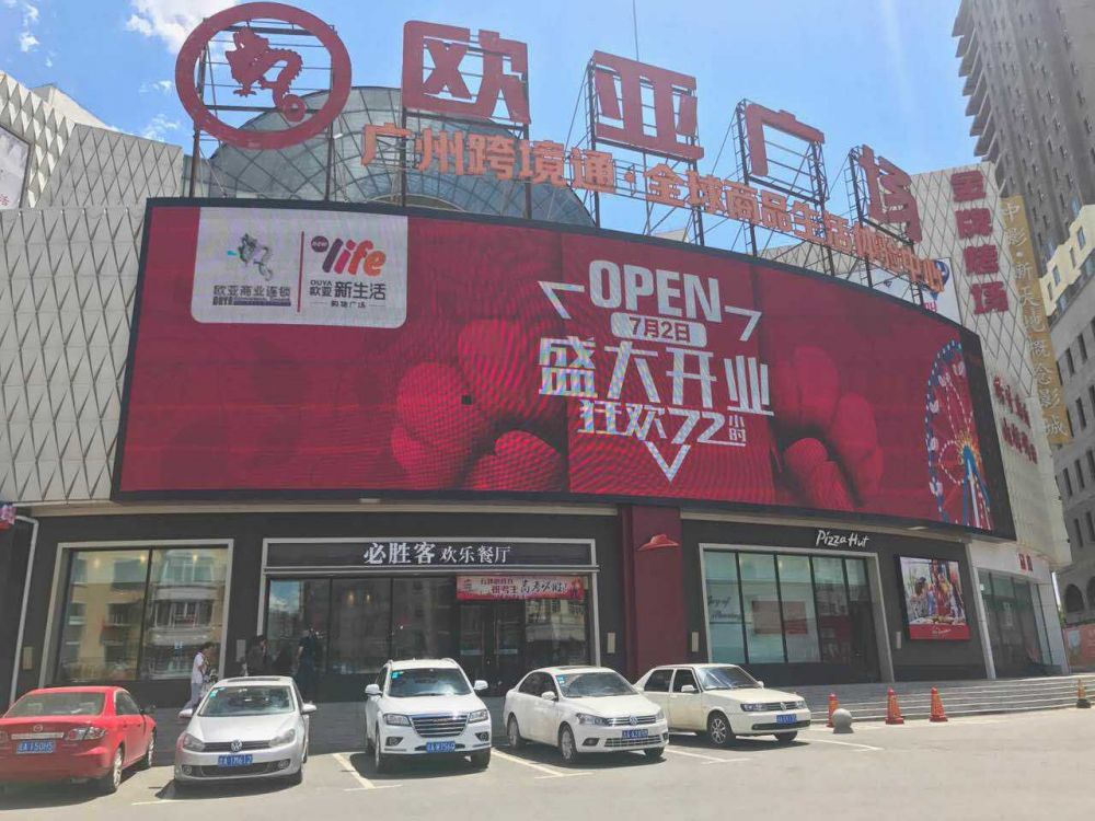 cbecb674870ed9f7377ac18fa6fa3b10.jpg EVO视讯广场.jpg