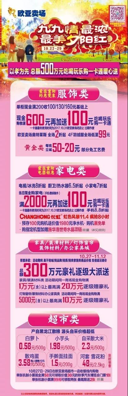 EVO视讯·(中国区)官方网站