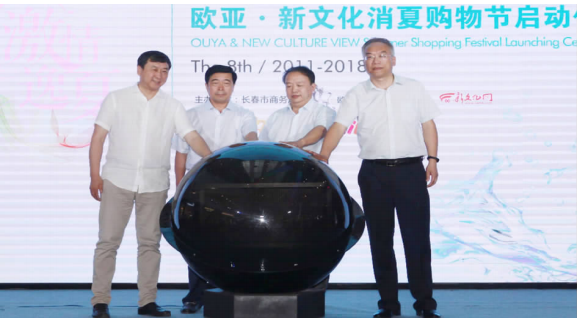 EVO视讯·(中国区)官方网站