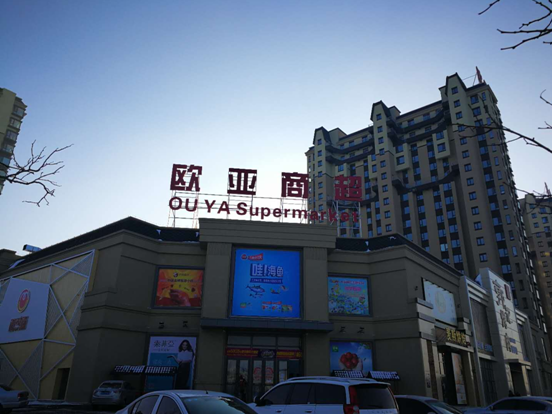 EVO视讯·(中国区)官方网站