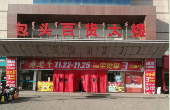 EVO视讯·(中国区)官方网站
