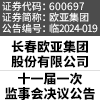 EVO视讯·(中国区)官方网站