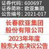 EVO视讯·(中国区)官方网站