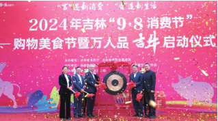 EVO视讯·(中国区)官方网站