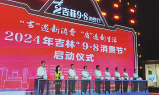 EVO视讯·(中国区)官方网站