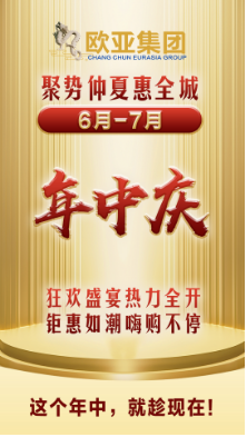 EVO视讯·(中国区)官方网站