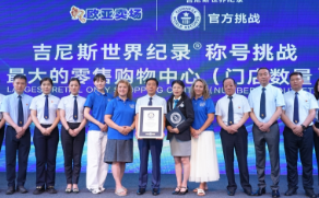 EVO视讯·(中国区)官方网站