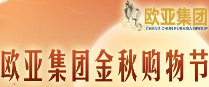 EVO视讯·(中国区)官方网站