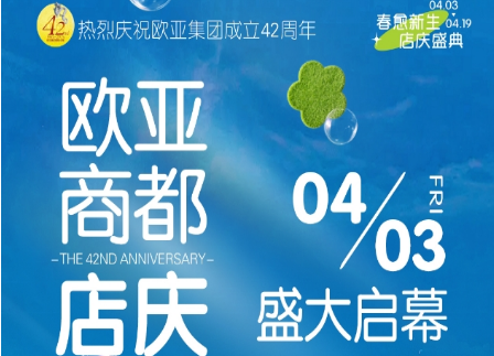 EVO视讯·(中国区)官方网站