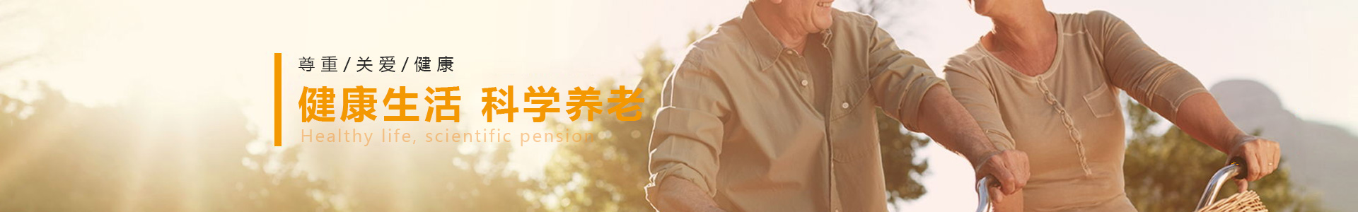 欧宝OB(中国集团)有限公司官网