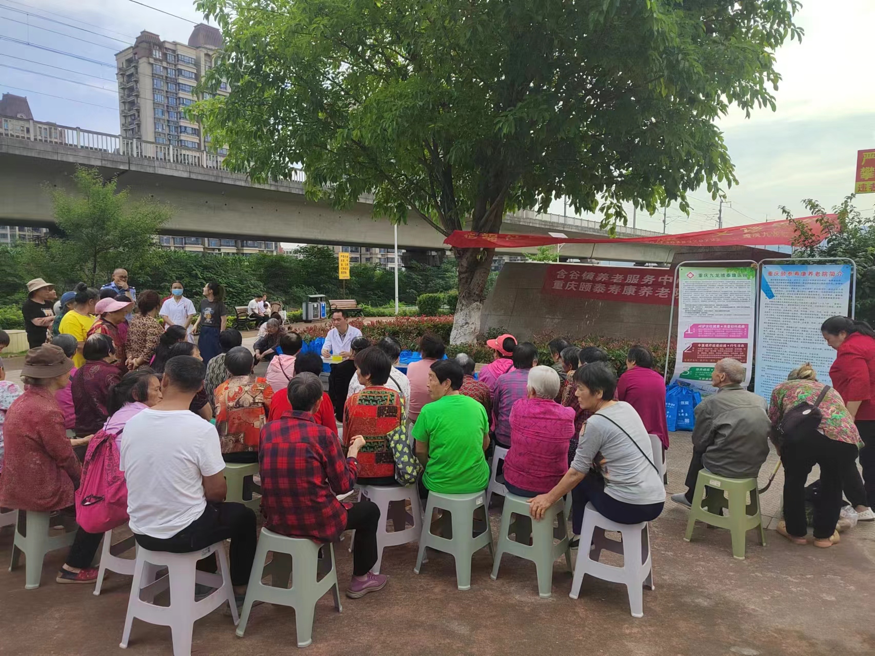 关爱老人、尊老敬老